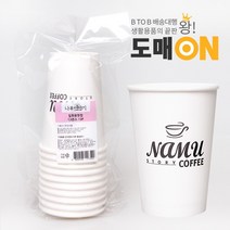 나무이야기 종이컵/일회용핫컵(13온스)(10P)/테이크아웃컵-도매온C208, 상세페이지 참조, 상세페이지 참조