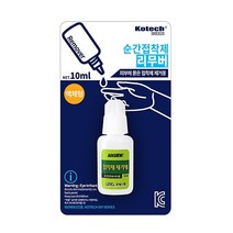 순간접착제 리무버10ml T-8222, 상세페이지 참조