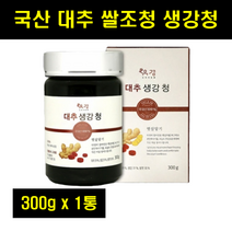 대추생강청 생강대추즙 생강 진액청 액기스 꿀차 생강 진액 엑기스 쌍화차재료 대추생강차 진저티 진저시럽 300g 1통