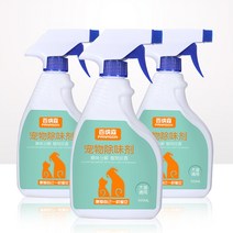 연무기 스모그머신 연막소독기 가정용 방역 살균기, 장미향[3병]ml