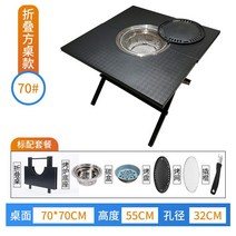 캠핑 화로 테이블 바비큐 그릴 좌식 경량 매대 원버너, A. 접이식 70x70x55(스펙사진참조)