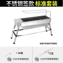 자동양꼬치기계 캠핑 회전 그릴 바베큐, 1개