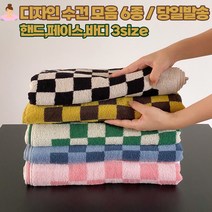 릴스베이 먼지없는수건 호텔 수영장 핸드 페이스 바디 수영 수건 타올, 아가일, 바디타올, 그린퍼플