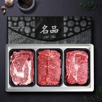 [푸드인더홈]미국산 프라임등급 냉장 구이용세트 3호 [등심+등심+채끝/각 300g]