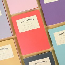 건망증 리추얼 정석 스터디플래너 4개월용 수험생 공시생 취준생, 그레이