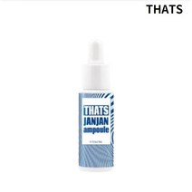 THATS 식약처인증 댓츠 잔잔 앰플 9ml 본품, 1개
