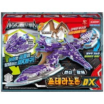 아머드사우루스 프테라노돈 DX