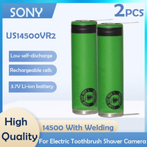 sony 14500 us14500vr2 3.7v 680mah 리튬 이온 충전식 배터리(면도기용 용접 포함) 전동 칫솔 이발기, 2개