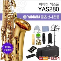 [야마하클라리넷450k] YAMAHA 야마하 클라리넷 YCL-450K / YCL450K 정품
