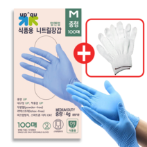 업앤업 니트릴장갑 라텍스장갑 식약처허가 청색M 200매 (100매+100매), 중, 중(M)