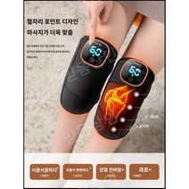 무릎 찜질기 치료기 온열기 물리 치료 관절 통증 찜질팩 재활 연골 관절염 할머니 선물, LCD블랙2개어깨무릎팔꿈치+5단가열+3단마사지