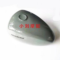 효성 아퀼라 125 300 연료 탱크 튜닝 파츠, 울프 그레이, 1개