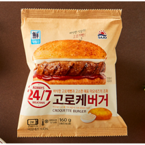 사조 고로케 버거, 160g, 15개