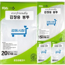 감동시장 친환경김장봉투 2매입 x 5개 총10매, 중형(약10포기)