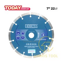 이화다이아몬드 7인치 마른날 LES 7B 돌날 콘크리트용 석재 건식 습식 다이아몬드날 절단날 핸드 그라인더 그라인더날 컷팅 EHWA 카리스툴