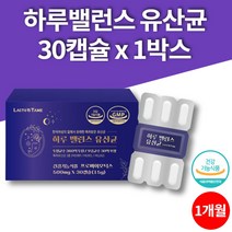 장내 비피더스 패밀리 수유부 임산부 특허받은 질 유산균 알약 사균 락토바실러스 루테리 카제이 애시도필러스 살리바리우스 30억 보장, 1박스