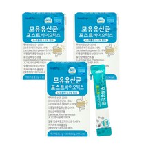 헬씨허그 모유유산균 포스트바이오틱스, 3박스
