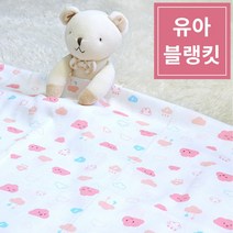 순면거즈 유아동 블랭킷 대형 거즈목욕수건 여름이불 유아이불 거즈 이불 거즈 타월수건 거즈 부드러운 순면 유기농 민감한 피부 신생아 유아 이불 유모차 덮개, 20. 일루미 핑크_85*85