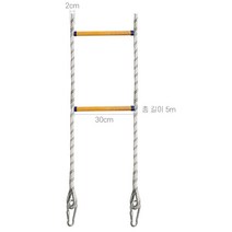 피난사다리 줄 로프사다리 5m