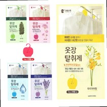 붙박이장 옷방 장롱 장롱 냄새 향기 탈취제 향수 나프탈렌 옷장방충제, 상품선택, 후리지아향 옵션선택