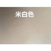 수납의자 방수 이불커버 세척불필요 가죽 PU진드기방지 오염방지 새다 습기 털빠짐방지 이불 닦아 마른, C03-180x200cm