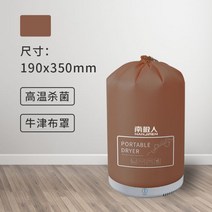 빨래 건조기 소형 가정용 미니 자취템 의류 가성비, 브라운 의류 건조기