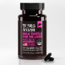 동신헬스케어 밀크씨슬 포더리버 60캡슐, 1개