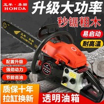 엔진톱 고지톱 톱다이 자동대패 독일 다기능 벌채기 휘발유 전기톱에 따른 연료효율적인 고마력 4행정 순수 가솔린 전기톱 벌목 수입, [18] 순수 가솔린 99.9KW의 4 펀치 탑 + 2