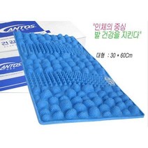 칸토스 지압매트 자갈과 모래밭 응용 매트, 단품