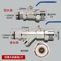 보일러 온수 난방 분배기 버터플라이밸브 큰 흐름 바닥 물 바닥 가정용 지열 물 모든 구리 통합 바닥 파이프 집수기 어셈블리, 방폭 슬리브 밸브