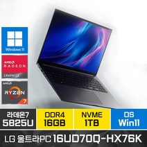 LG울트라PC 2022 16인치 16UD70Q-HX76K 라이젠7, WIN11 Home, 16GB, 1TB, AMD, 차콜그레이