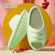 까치발 실내화 종아리 다이어트 힙업 슬리퍼 실내 운동 홈트 신발