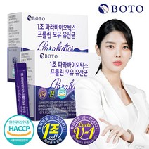 보뚜 1조 파라바이오틱스 프롤린 모유 유산균, 2g 30포, 2박스