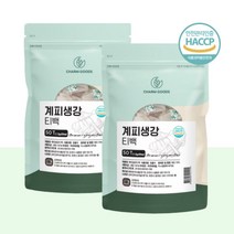계피 생강 차 생강계피 티 카페 사무실 탕비실 2팩