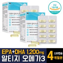 더퓨어 rTG 알티지 오메가3 혈행개선 혈액순환제 혈관에 좋은영양제 기억력개선 비타민D 추천 60캡슐 2개