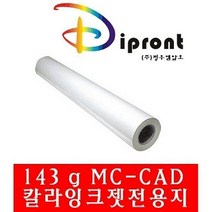 Dipront 칼라잉크젯전용지 A1 143g.610x30M1롤 BOX 바니비 11115EA, 쿠팡 본상품선택