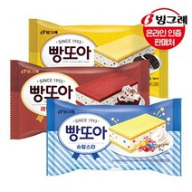 빙그레 빵또아 24개 세트 레드벨벳소프트슈팅스타 797040, 2.2. 빵또아 레드벨벳 24개