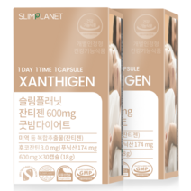 슬림플래닛 잔티젠 600mg 굿밤 다이어트 다이어트 보조 식품 보조제 스페인산, 30캡슐, 2개