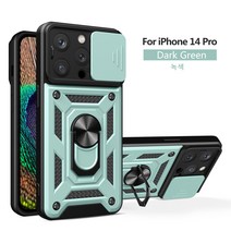 호환 아이폰 14 시리즈 케이스 카메라 커버 포함 킥스탠드 360 회전링 스탠드 폰케이스
