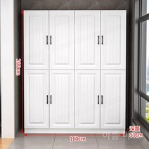 발코니 수납장 보관 간단한 현대 스토리지 자외선 차단제 방수 높은 대용량 잡화 정리수납장, 여덟문길이160깊이50높이200