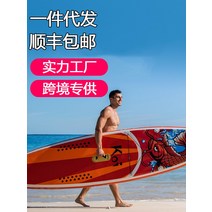 서핑패들보드 감성서핑보드 전동서핑보드 유럽과 미국에 수출된 풍선 패들 보드 전문 서핑 sup 바다 성인 스탠드 업 FEATH, [16] 패들 보드