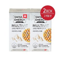 스위스에너지 멀티빗 21종 비타민&미네랄 2박스