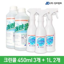 크린콜450ml 3개+1L 2개 살균소독 천연에탄올 59%, 상세페이지 참조
