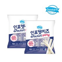 동원 덴마크 인포켓치즈 오리지널 200g 2개