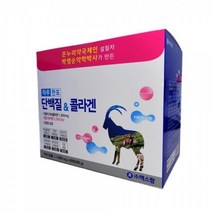 렉스팜 단백질 콜라겐 산양유 초유단백질 저분자 피쉬 콜라겐 300g 1개, 2개, 2개