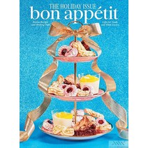 Bon Appetit Usa 2022년12/1월호 (미국 요리전문 잡지 보나베띠) - 당일발송