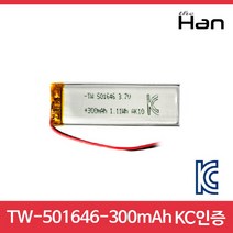 리튬 폴리머 배터리 TW501646-300mAh/KC인증/3.7v