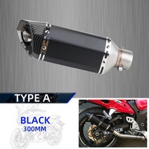 오토바이 pcx 머플러 PCX 튜닝 NMAX 스쿠터 inlet 51mm 배기 파이프 ak motorbike escape moto db killer universal for, A형