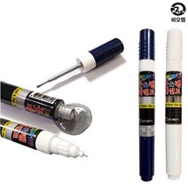 [오너클랜] 무쏘 LAK 붓페인트 스페이스블랙 붓펜+투명