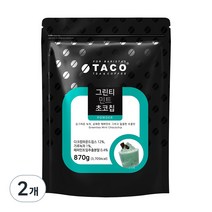 타코 그린티 민트초코칩 파우더 870g 1개입 2개, 8개
